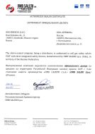 ООО Брешиа получило полномочия официально дилера OMB Saleri S.p.a.